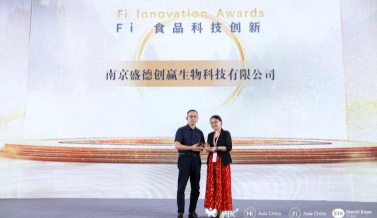 Ascend Megabio has been honored with the 2025 Fi Innovation Awards! Technology empowers healthy and delicious food, and it has once again received international recognition!